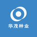 华茂种业