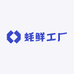 蚝鲜工厂