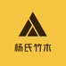 杨氏竹木蒸饭桶