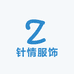针情服饰