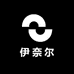 伊奈尔鞋服
