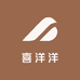 武汉市江夏区喜洋洋女装店