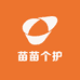 苗苗个护
