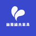 林雨榆木家具