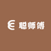 聪师傅花卉
