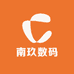 南玖数码