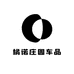 橘诺庄园车品