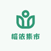 榕依集市