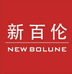 新百伦君驰休闲鞋专卖店