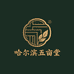 五亩堂吕晓轩