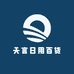 天言日用百货
