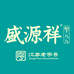 盛源祥肉类卤味旗舰店