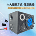 年年低音炮音响工厂