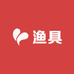 日本渔具樱木优选