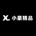 小豪精品毛绒玩具店铺
