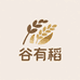 谷有稻米业精品店
