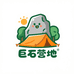 巨石营地夏令营服饰