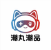 潮丸潮品Y