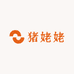 猪姥姥（厦门思明总店）