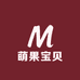 萌果宝贝