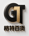 格特百货优选商店