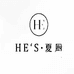 HE荷夏厨