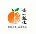壹一甄选长寿水果店