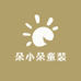 朵小朵童装