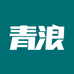 青浪跑步