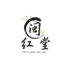 闽红堂茶叶供应链