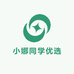 小娜同学优选