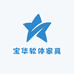 宝华软体家具