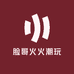 脸哥火火潮玩