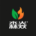 Senyan森焱园艺