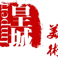 皇城美术书店