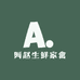 阿赵生鲜家禽