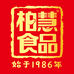 柏慧燕都食品店