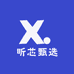 昕芯甄选