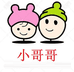 小哥哥时尚个体店