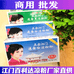江门百利达食品厂