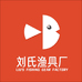 刘氏渔具厂