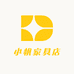 小帆家具店