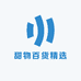 甜物百货精选