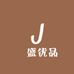 吉盛优品