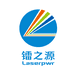 镭之源激光智能设备工厂店