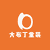 大布丁童装店