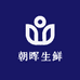 朝晖生鲜