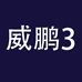 SIVIR官方旗舰店