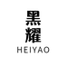 黑耀角蛋白兴淼洗护店
