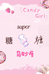 Super糖糖奇妙屋
